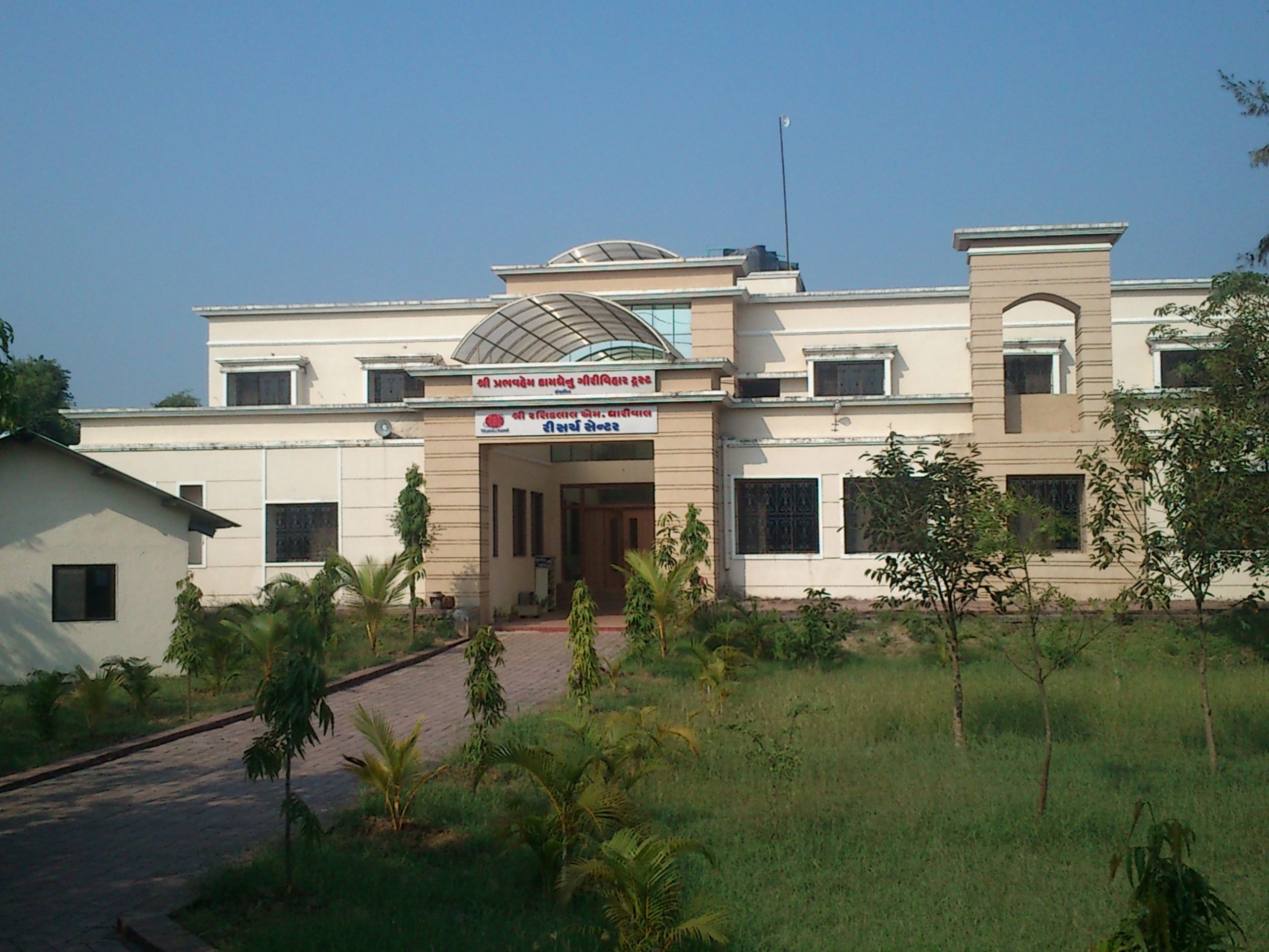 Shree Rasiklal Manikchand Dhariwal Ayurved College and Hospital